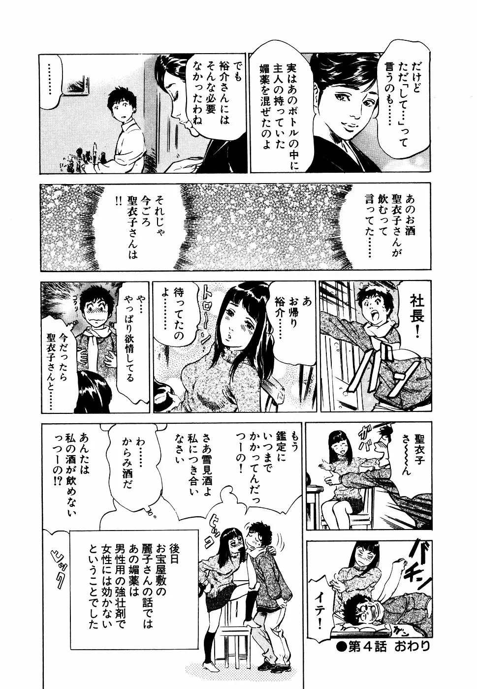 웹툰 이미지 84