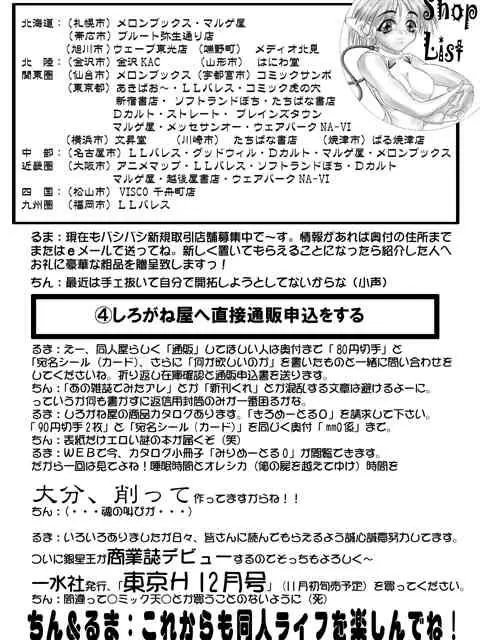 웹툰 이미지 31