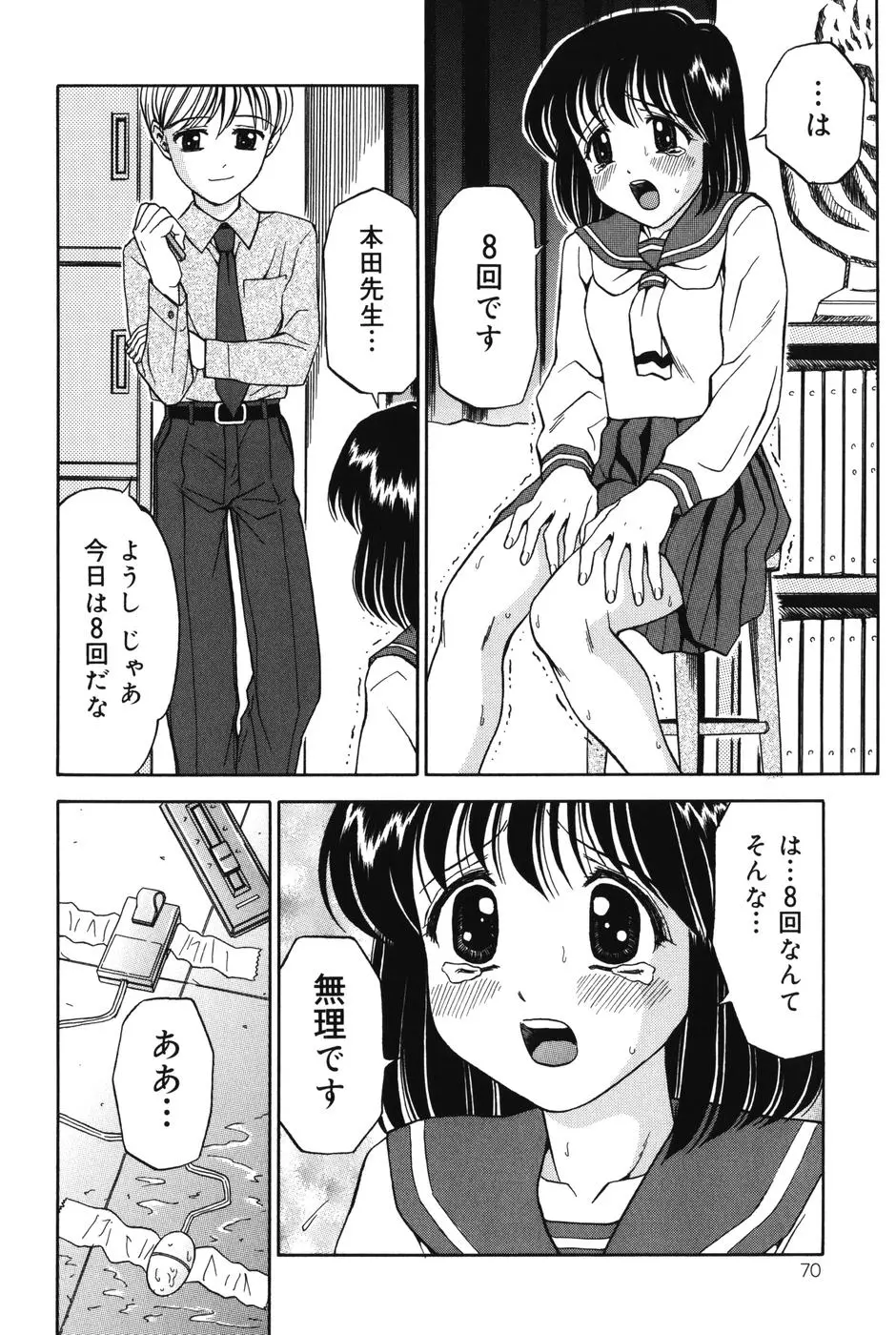 웹툰 이미지 69