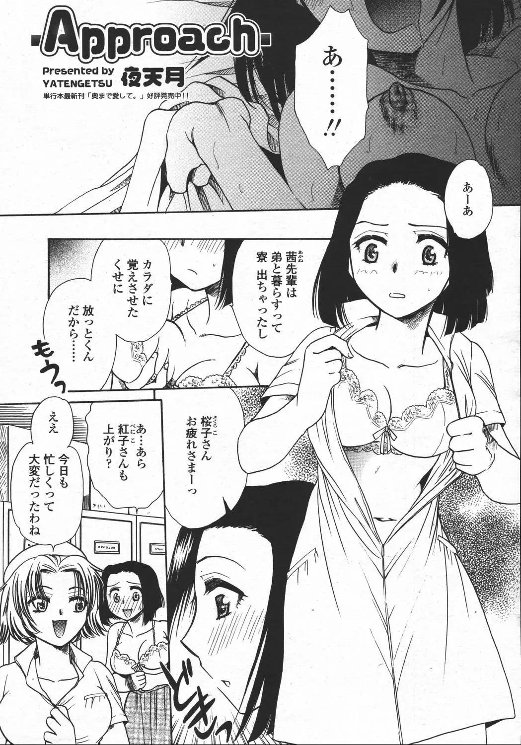 웹툰 이미지 388