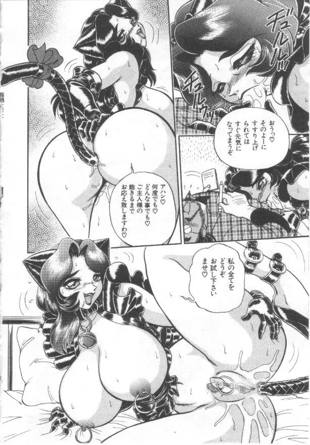 웹툰 이미지 46