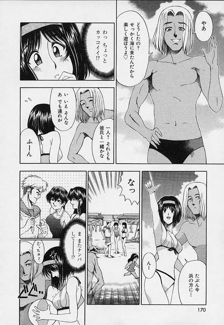 웹툰 이미지 171