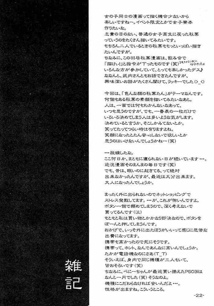 웹툰 이미지 20