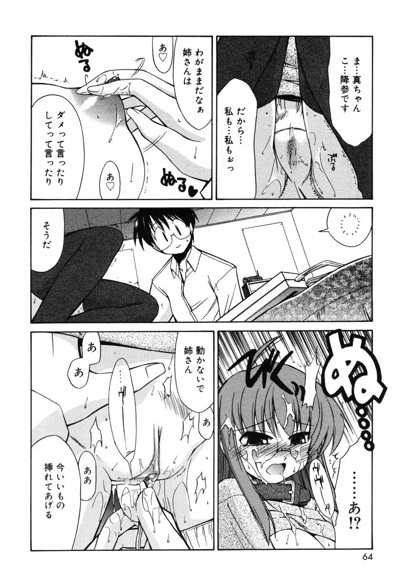 웹툰 이미지 63