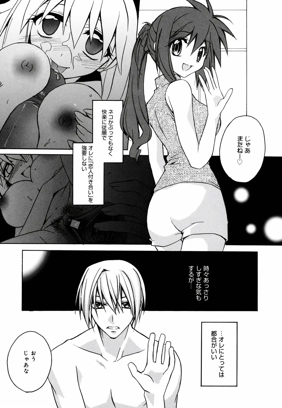 웹툰 이미지 126