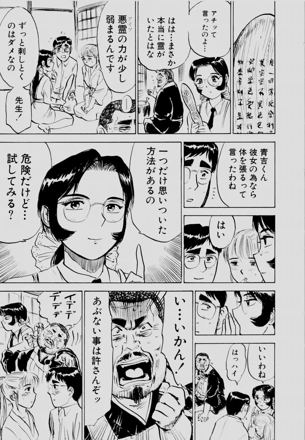 웹툰 이미지 97