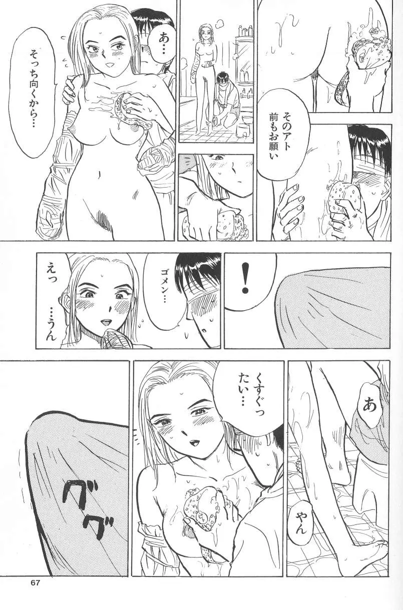 웹툰 이미지 64