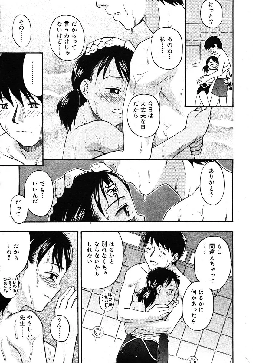 웹툰 이미지 120