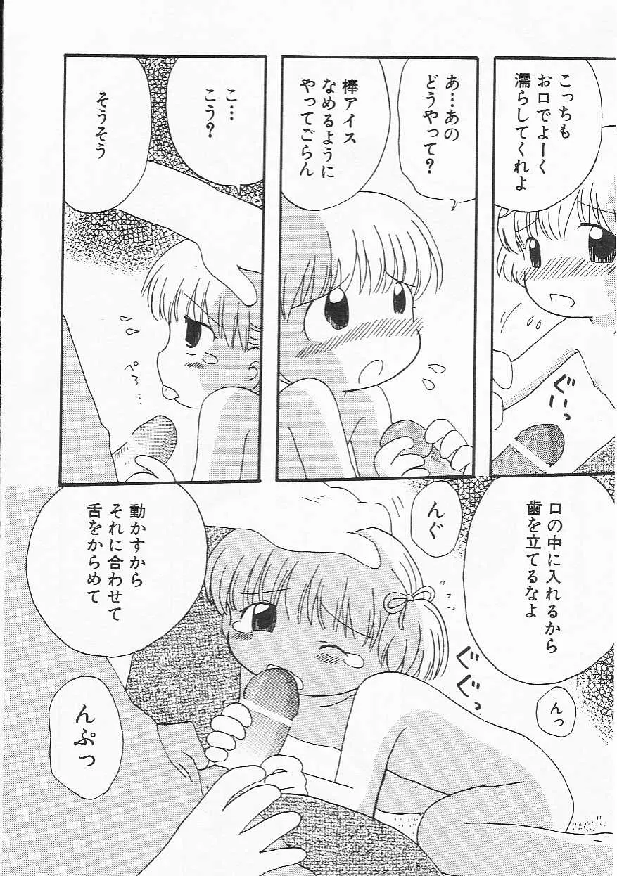 웹툰 이미지 92