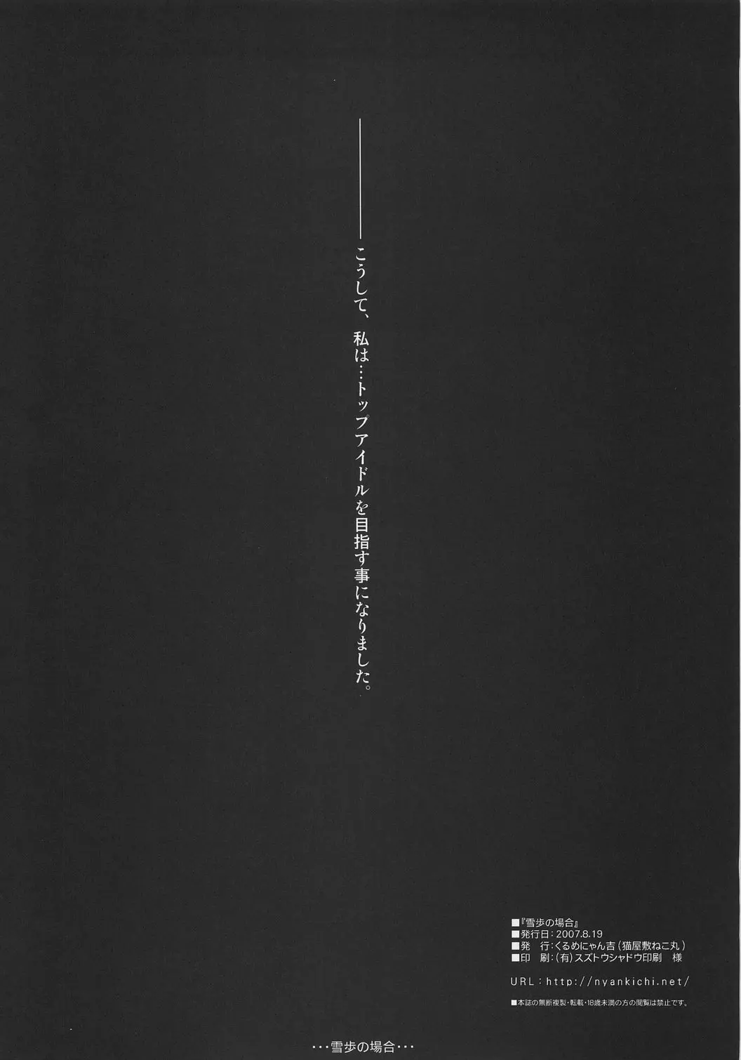 웹툰 이미지 20
