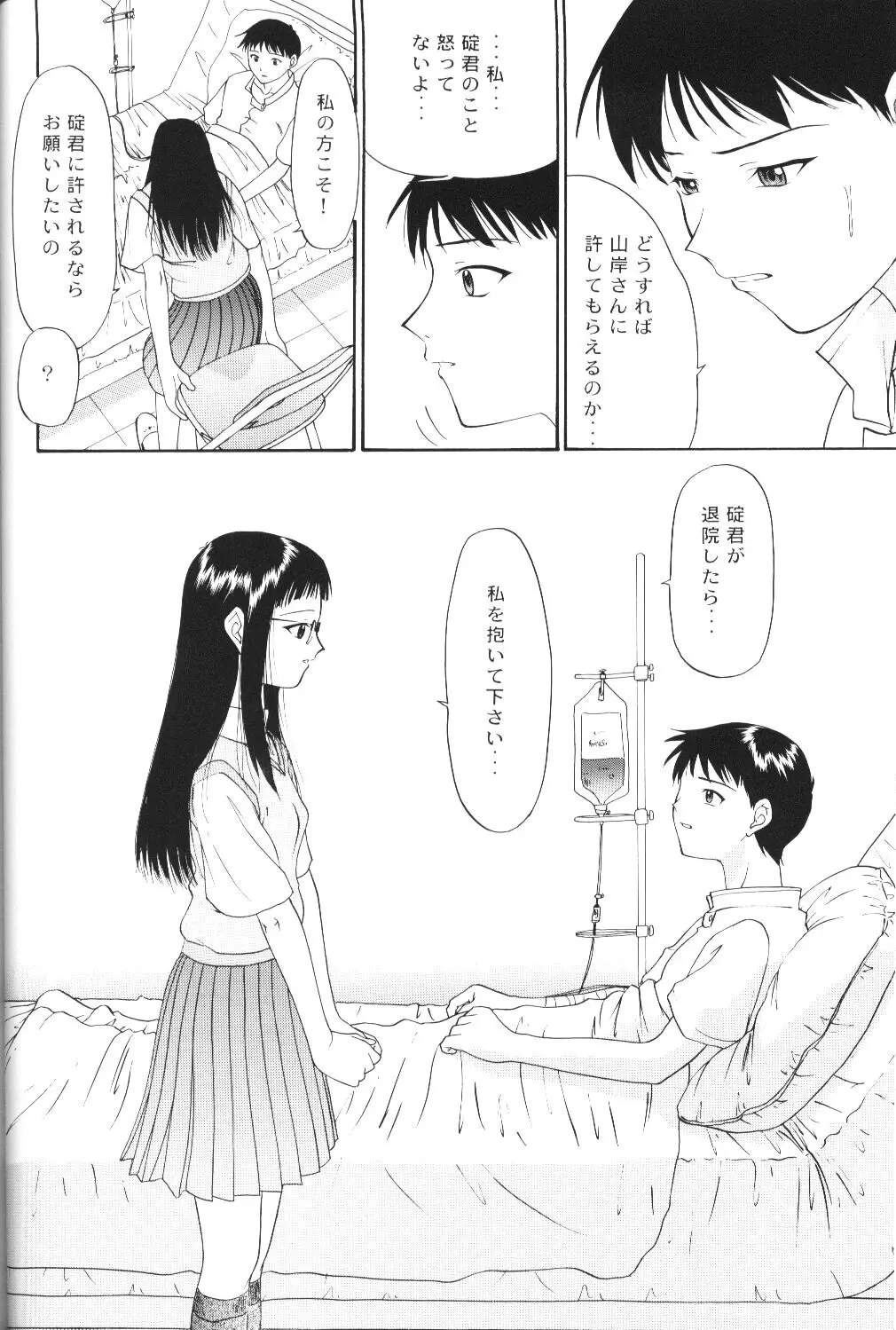 웹툰 이미지 47