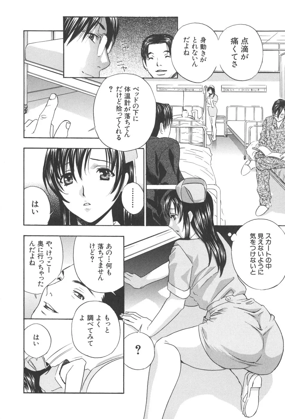 웹툰 이미지 103