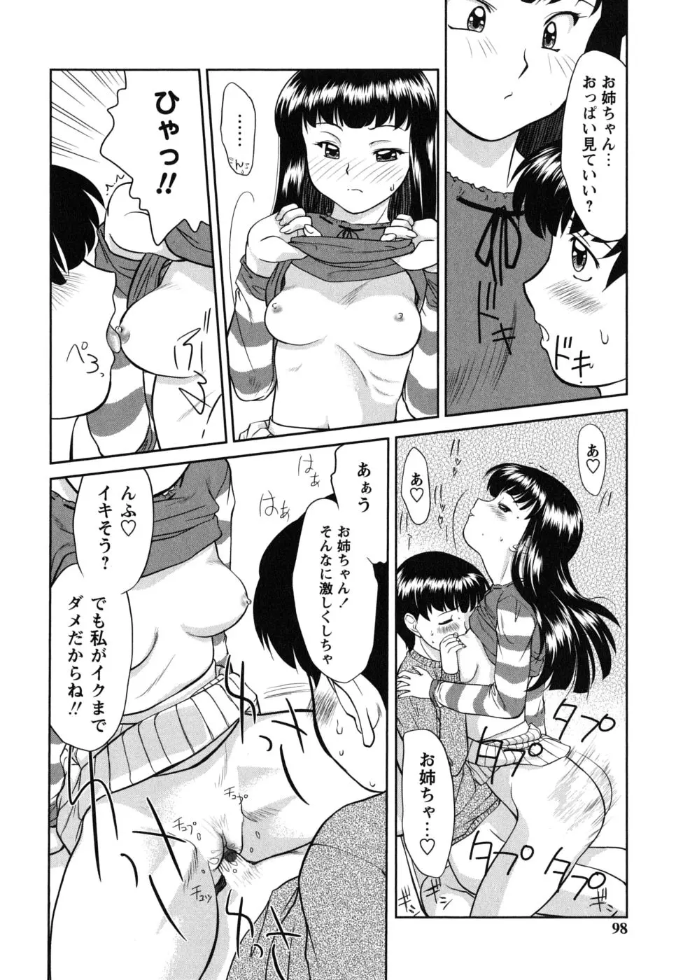 웹툰 이미지 97