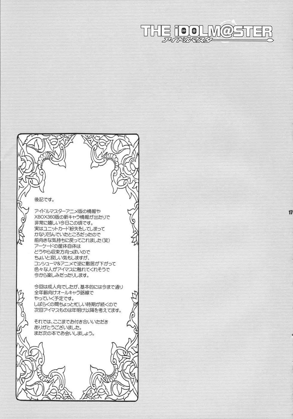 웹툰 이미지 16
