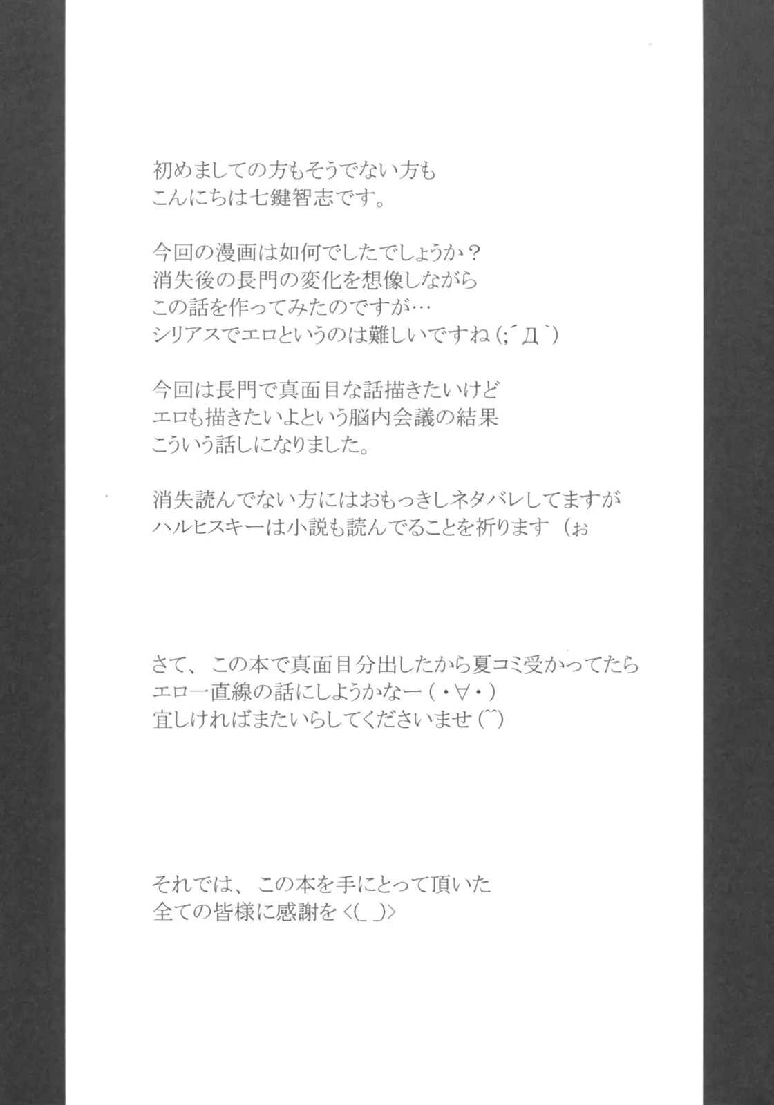 웹툰 이미지 19