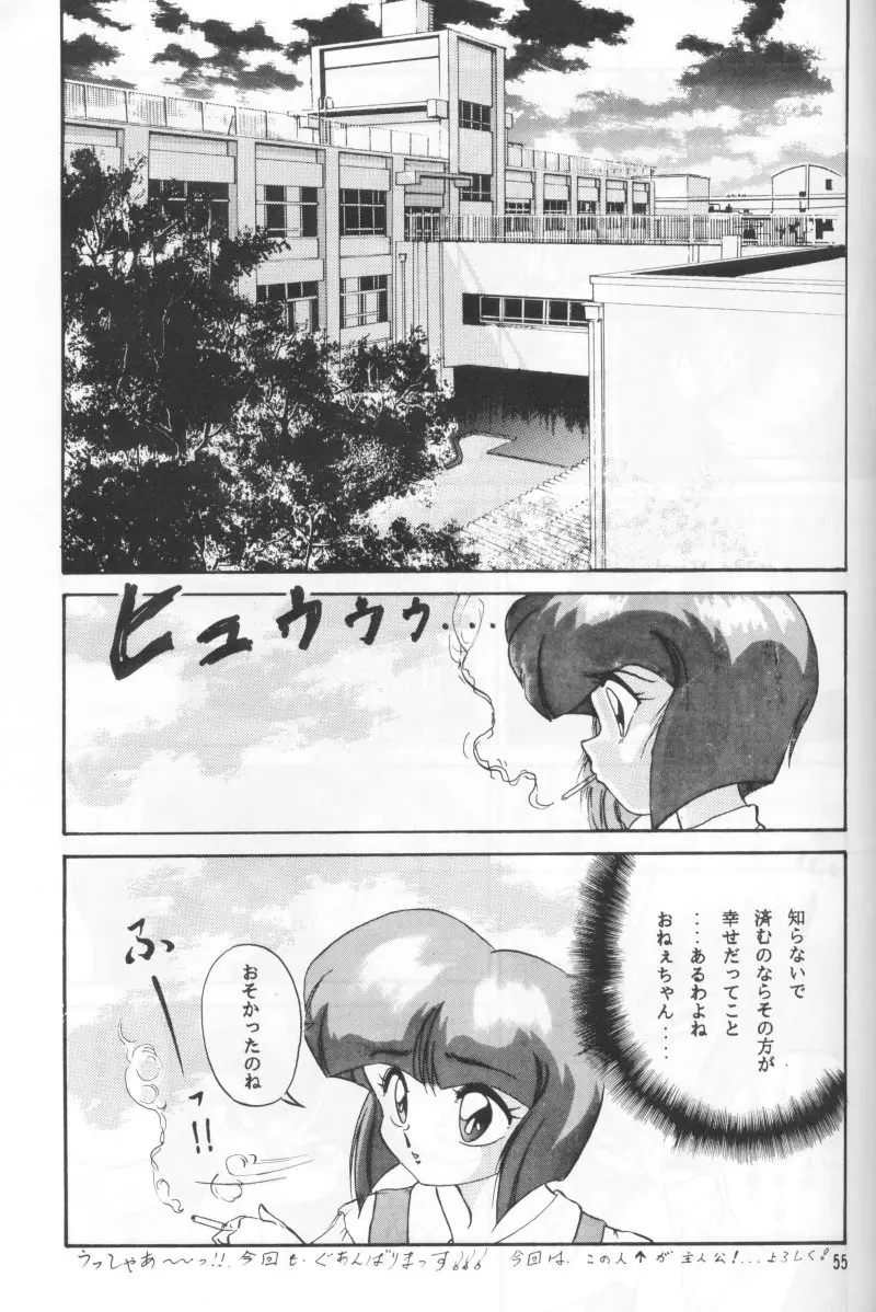 웹툰 이미지 59