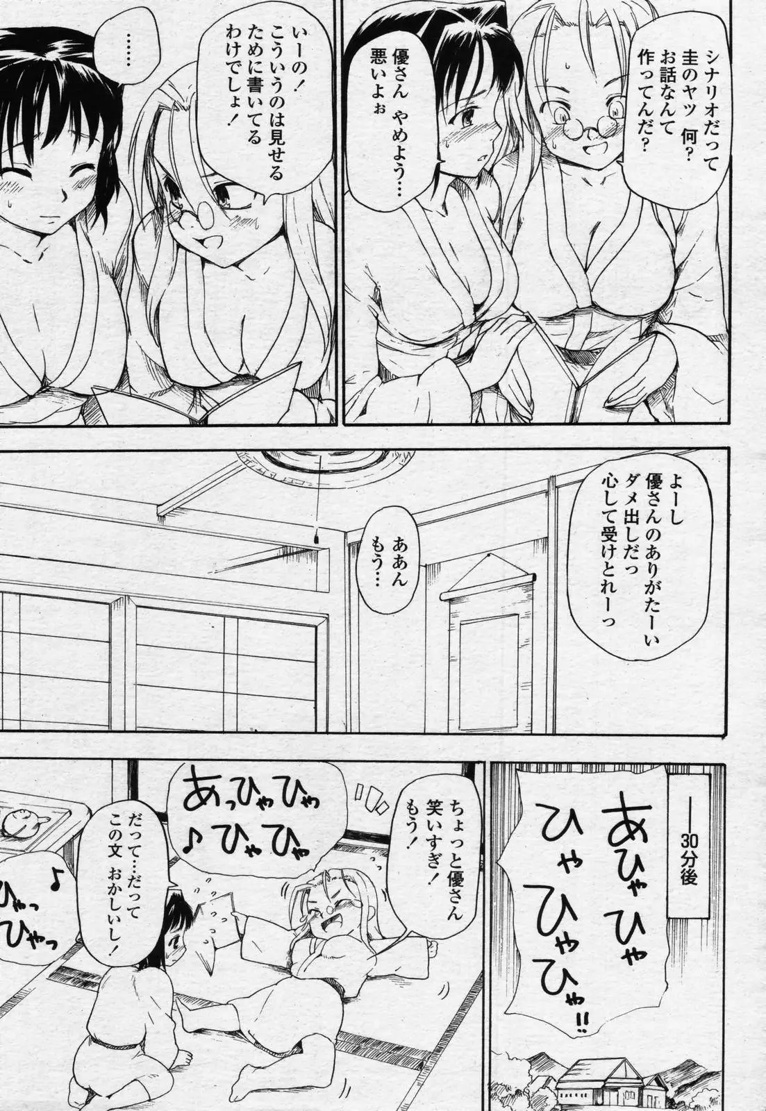 웹툰 이미지 218