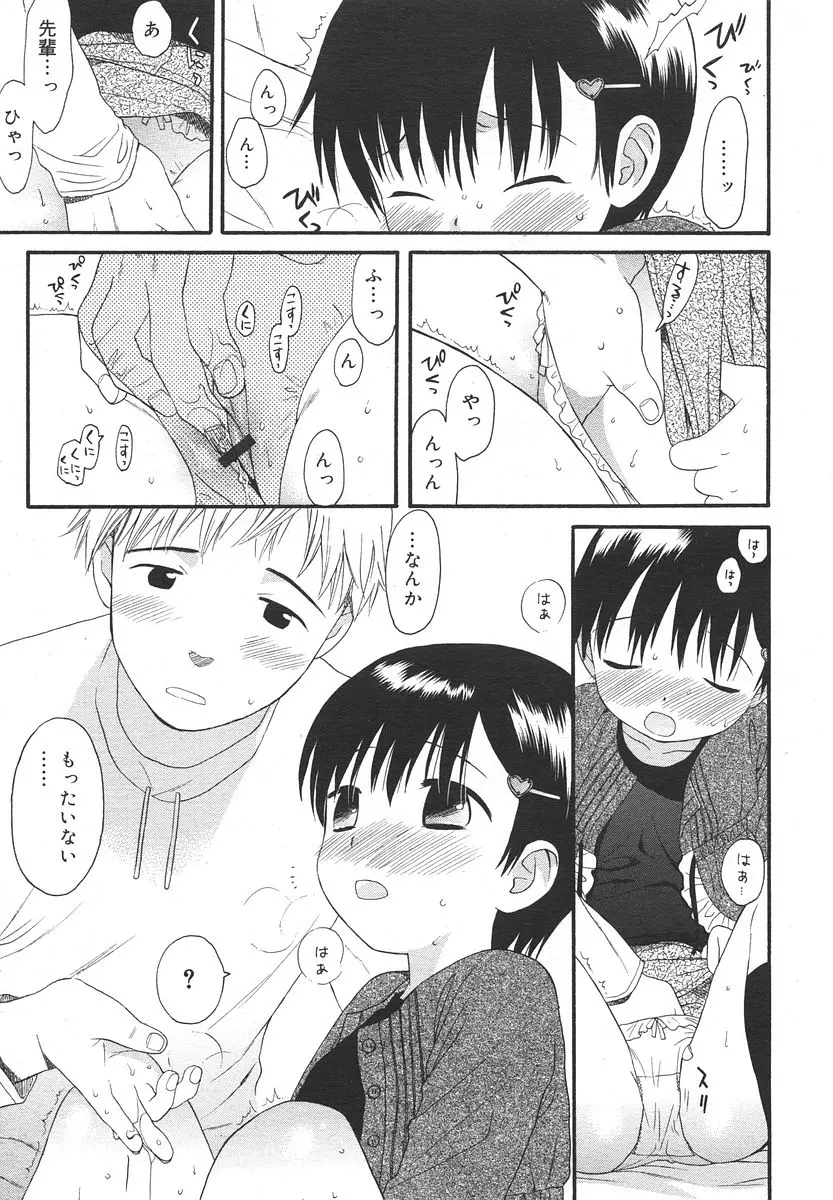 웹툰 이미지 66