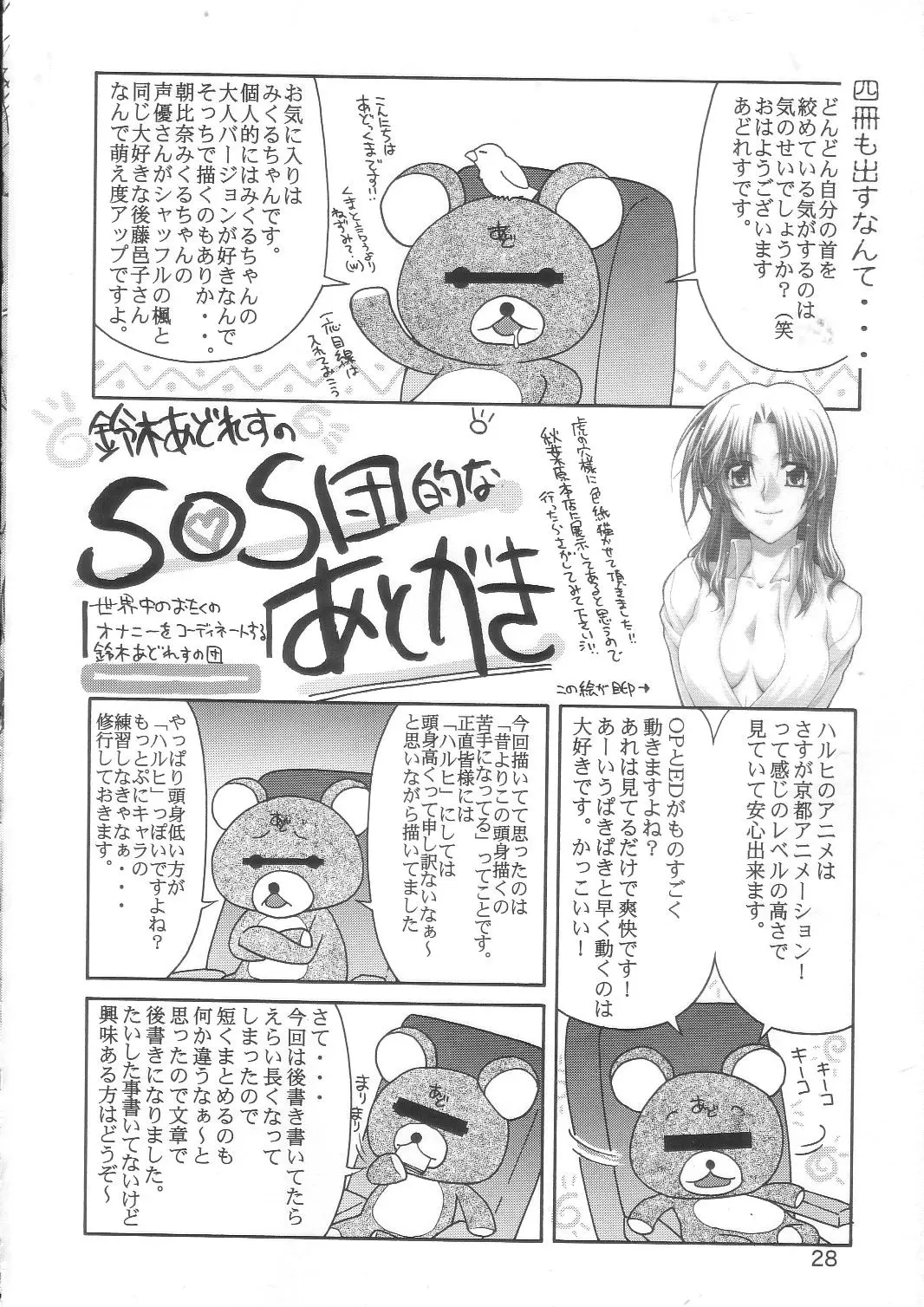 웹툰 이미지 26