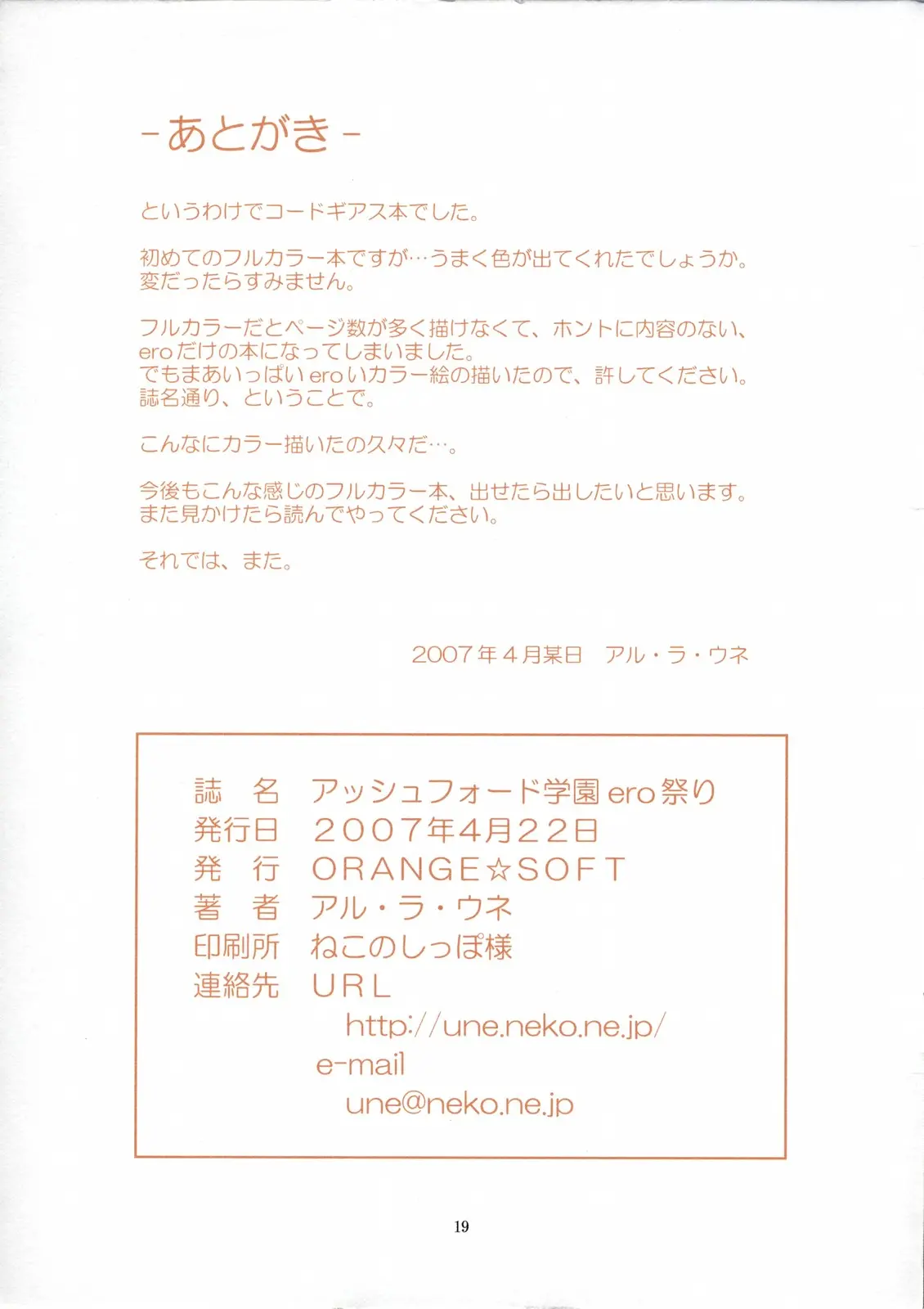 웹툰 이미지 18