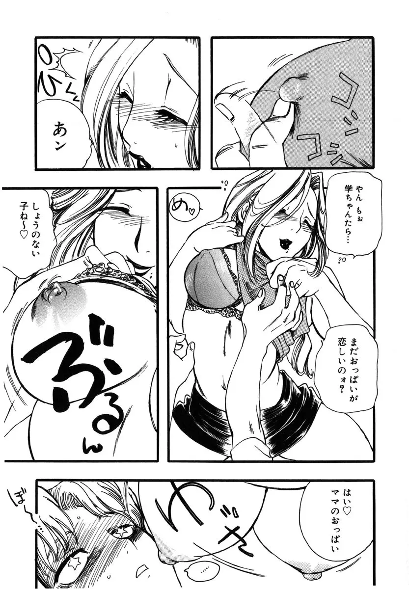 웹툰 이미지 34