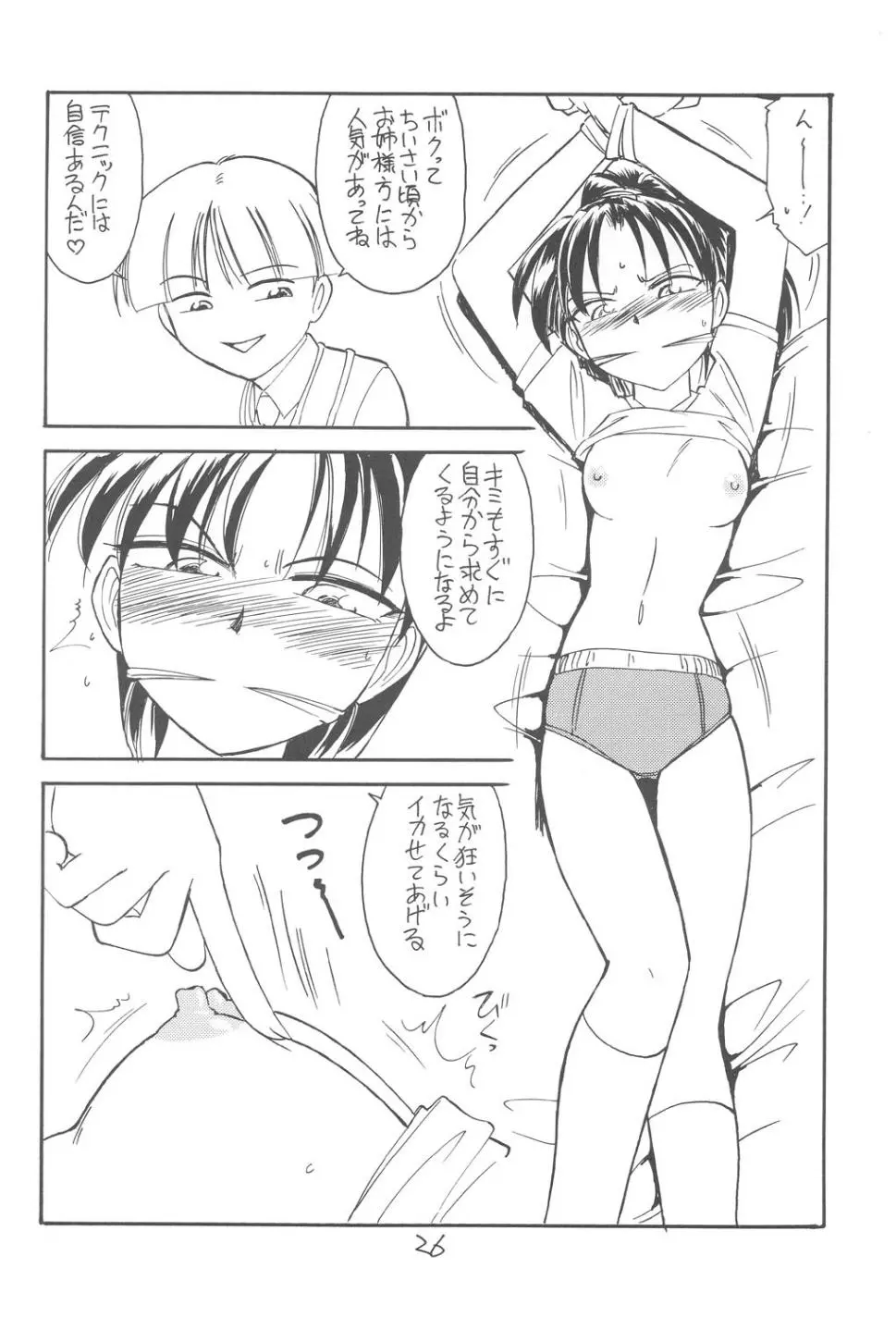 웹툰 이미지 24