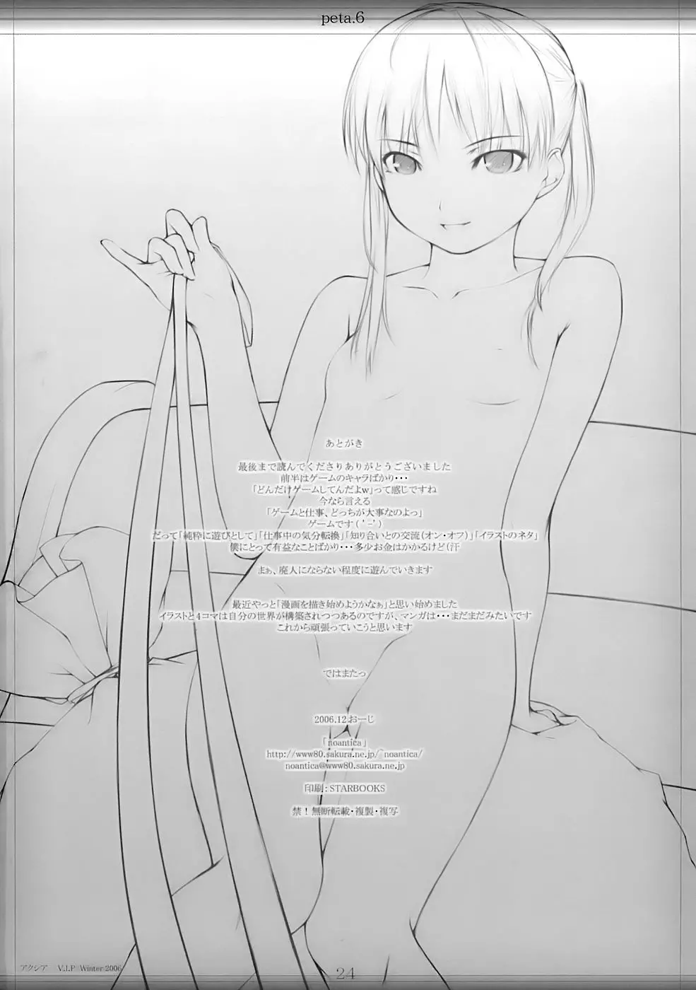 웹툰 이미지 22
