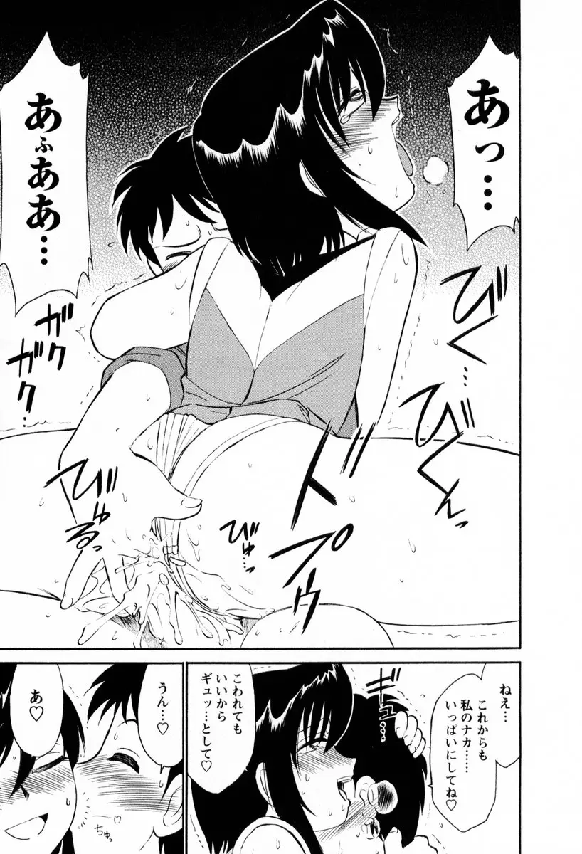 웹툰 이미지 105