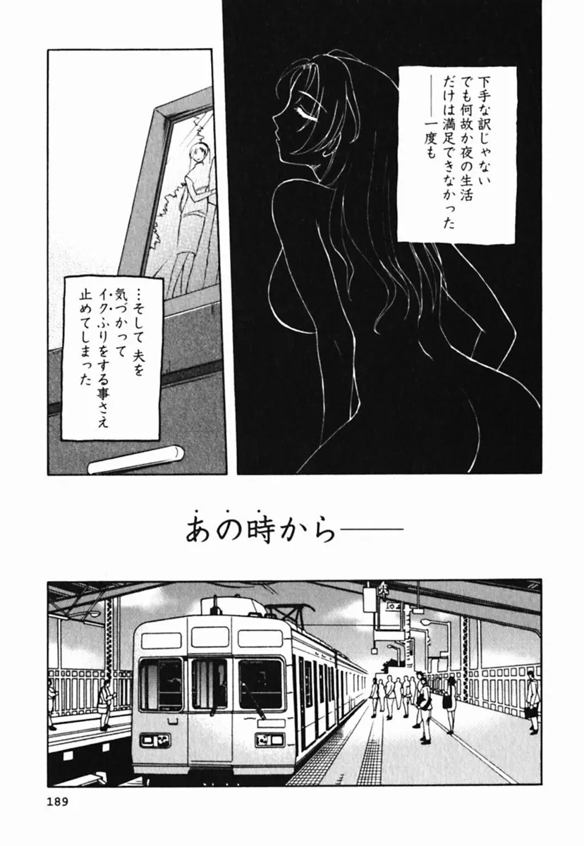 웹툰 이미지 192