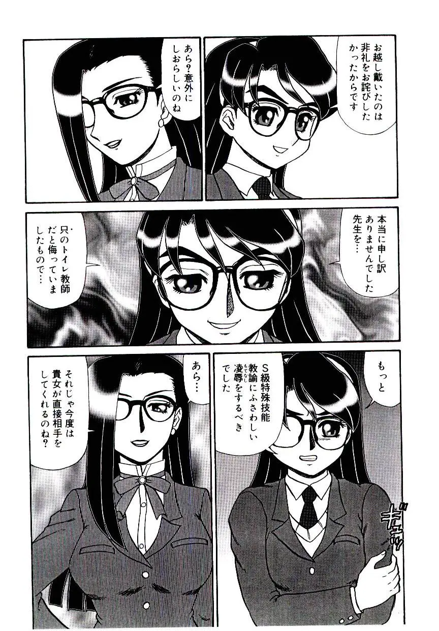 웹툰 이미지 88