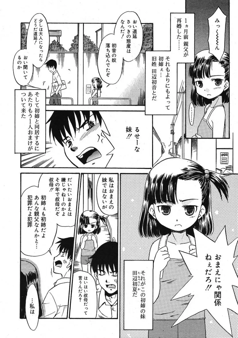 웹툰 이미지 185