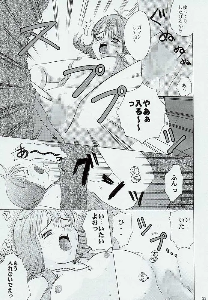 웹툰 이미지 21