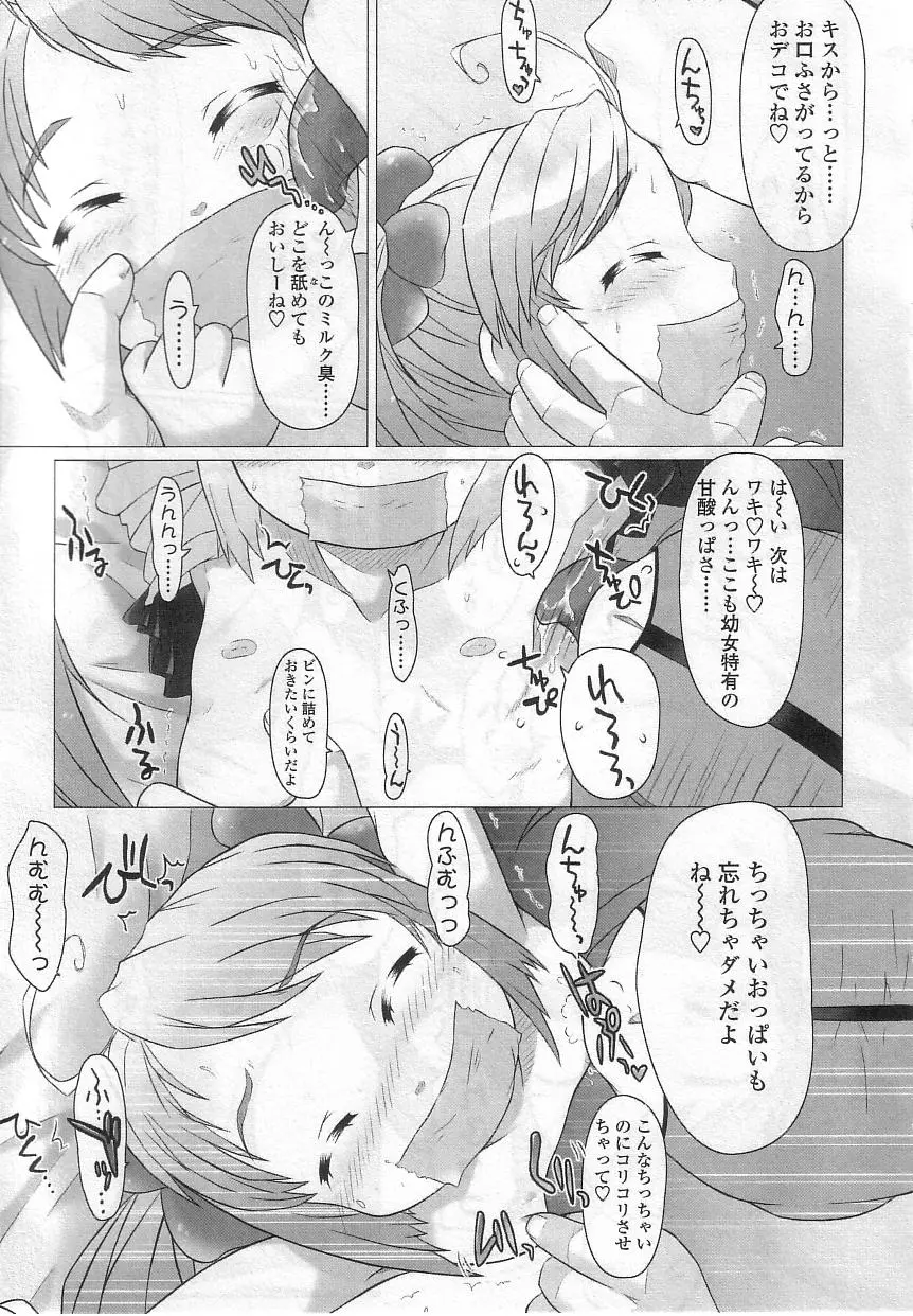 웹툰 이미지 21