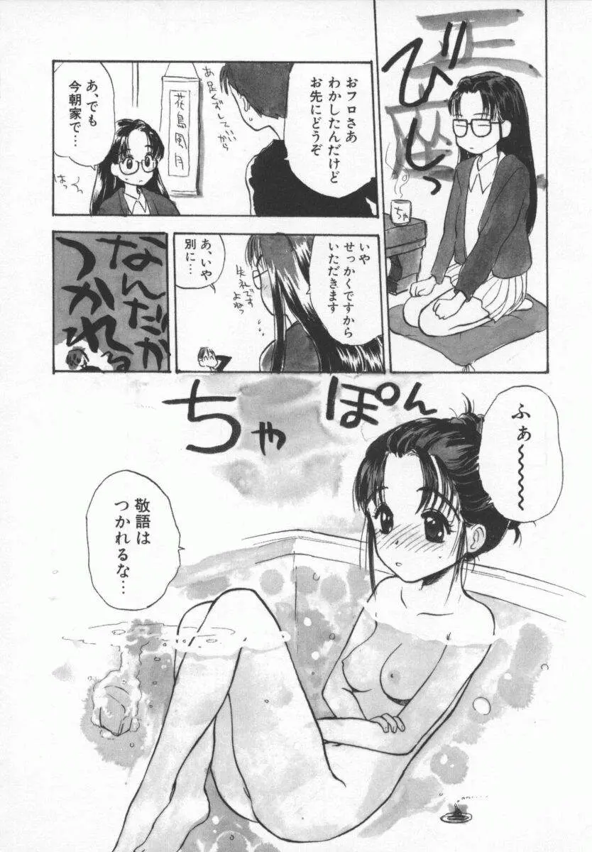 웹툰 이미지 25