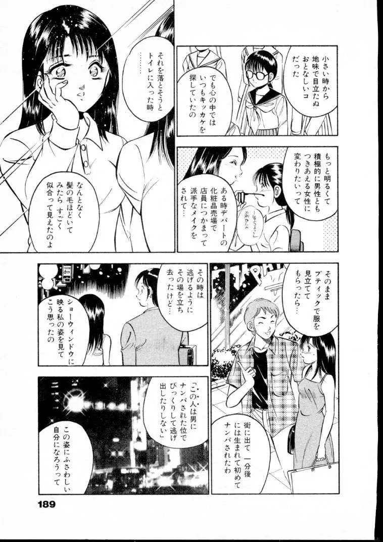 웹툰 이미지 193
