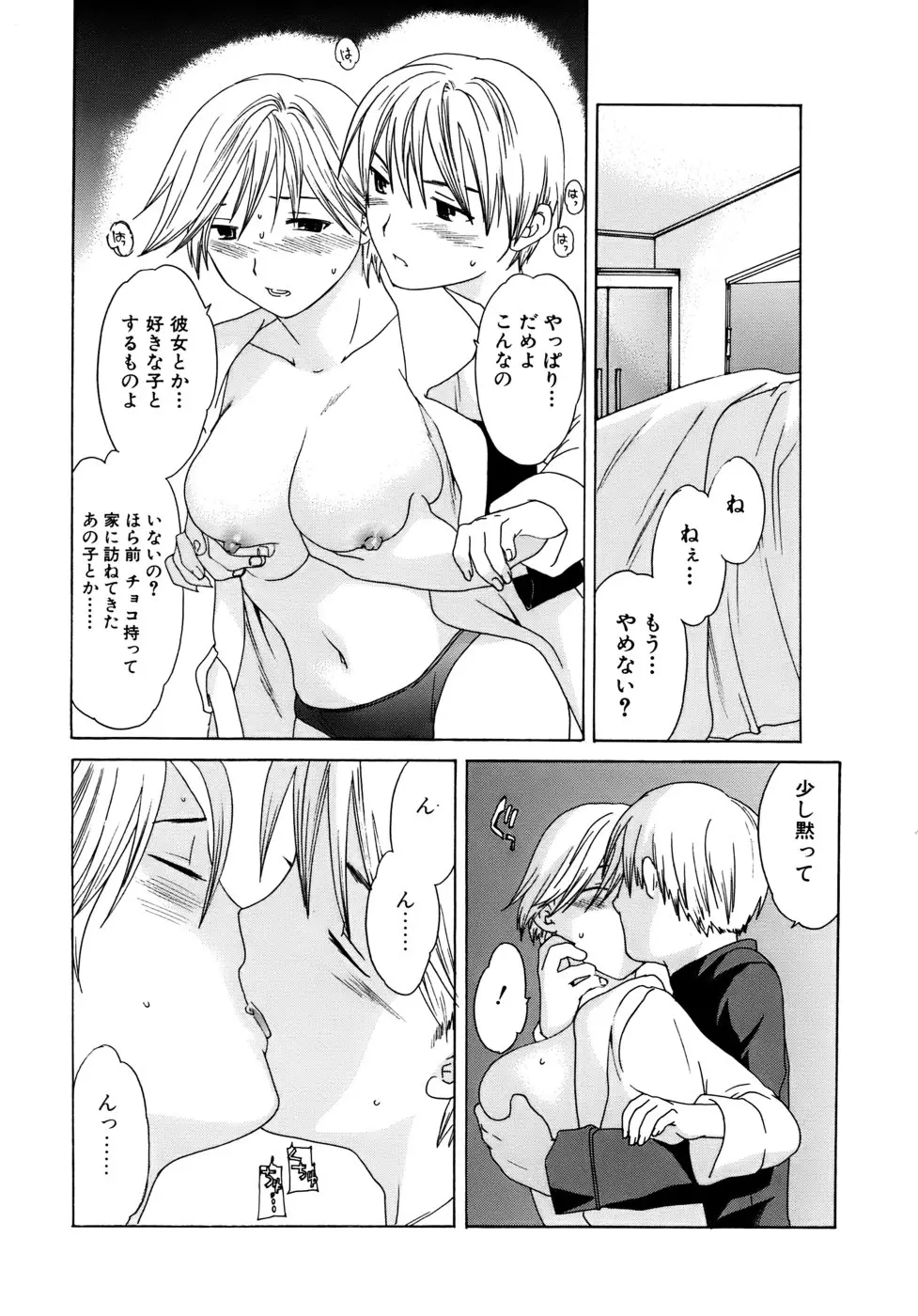 웹툰 이미지 144