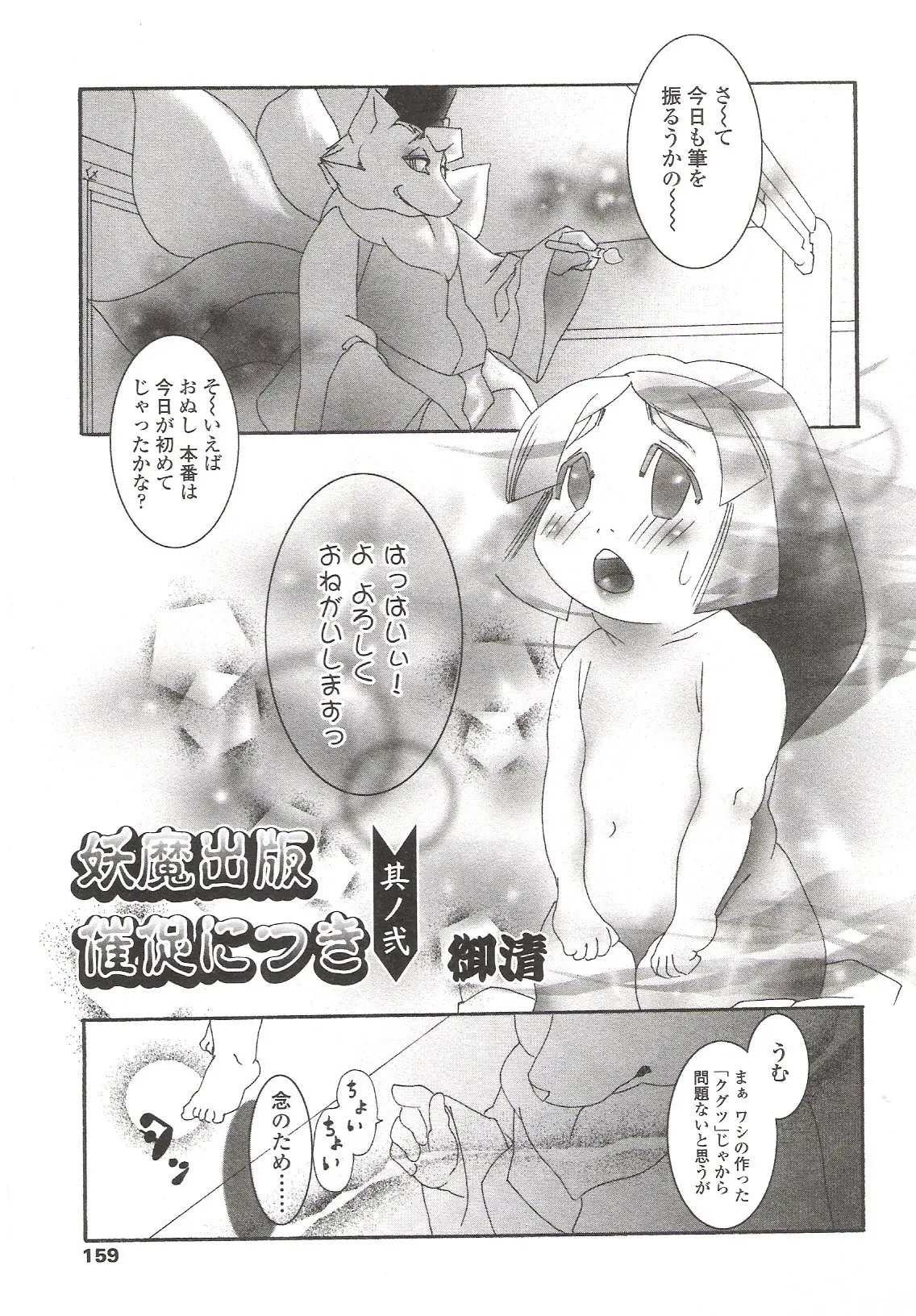 웹툰 이미지 157