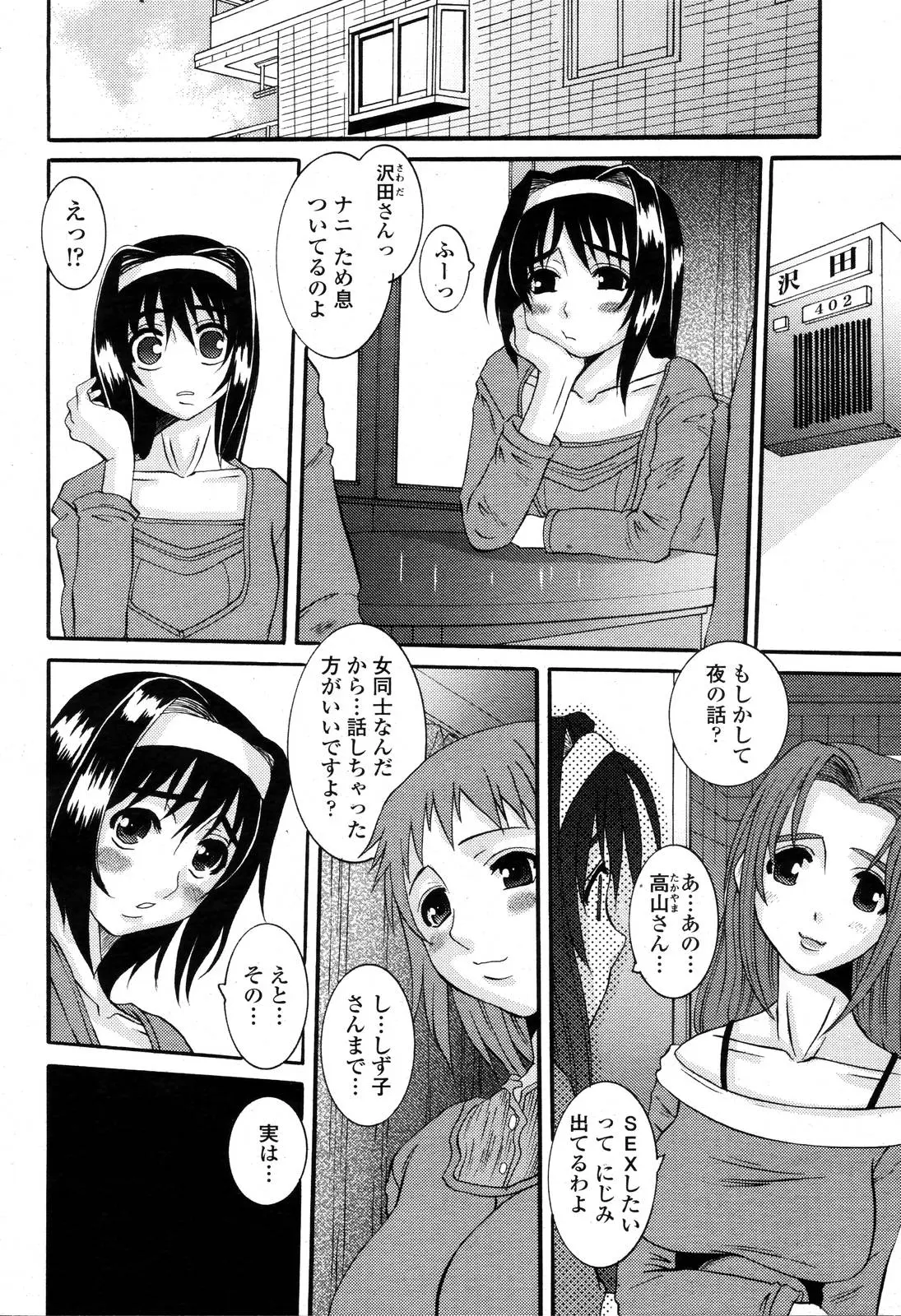 웹툰 이미지 147