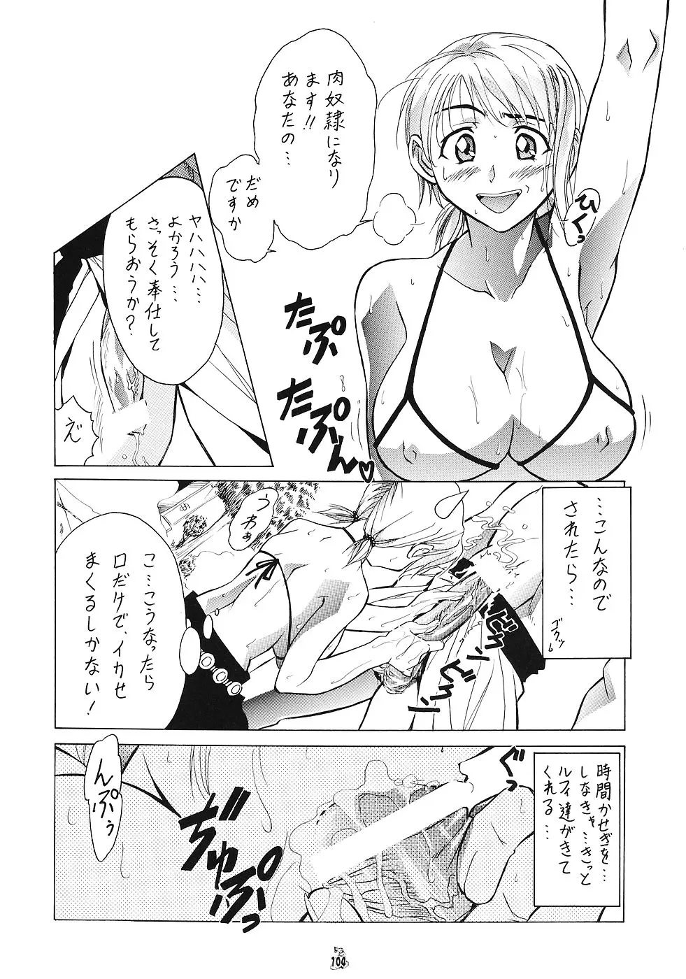 웹툰 이미지 102