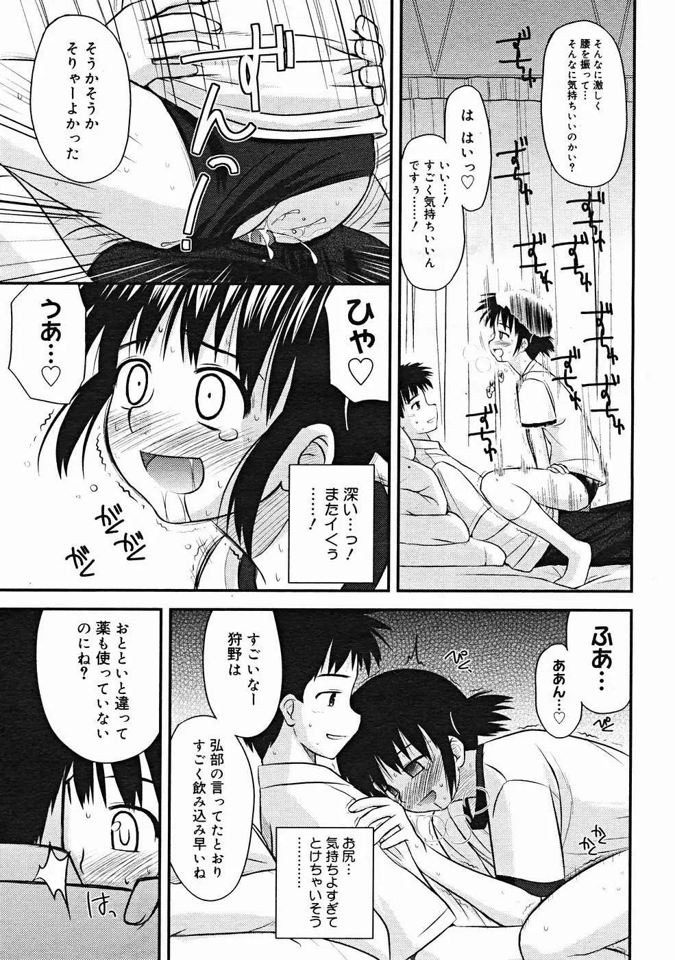 웹툰 이미지 176