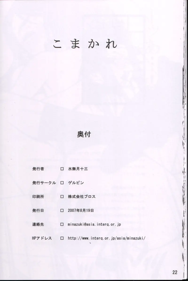 웹툰 이미지 19
