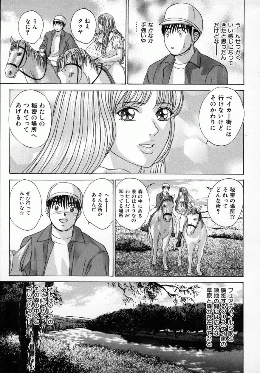 웹툰 이미지 39