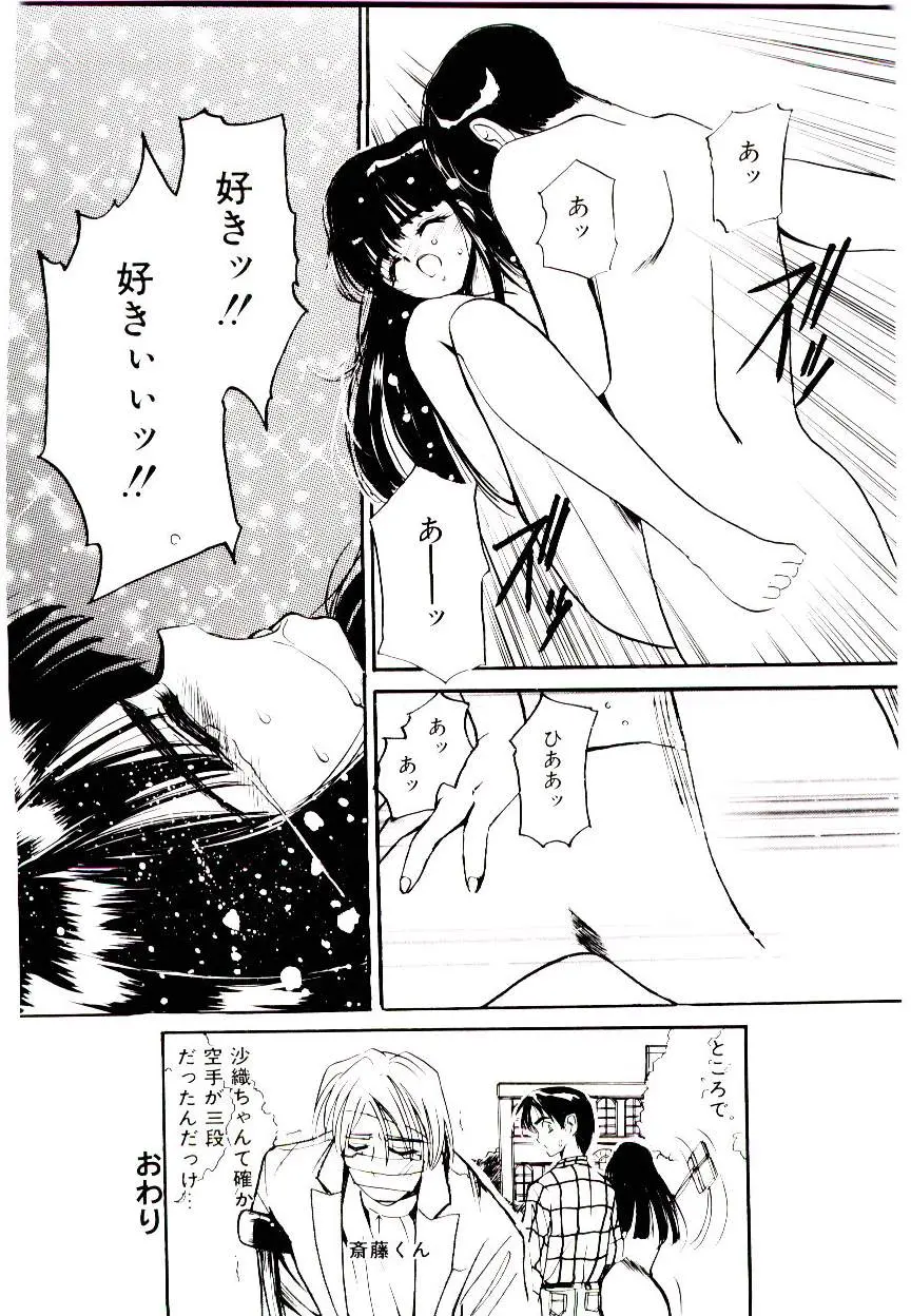 웹툰 이미지 53