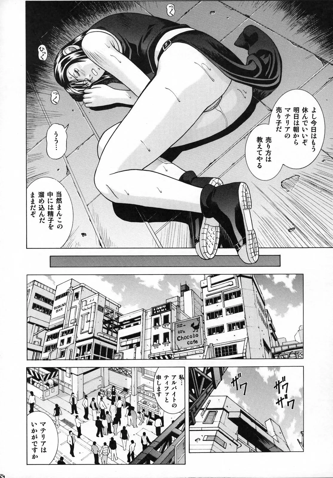 웹툰 이미지 22