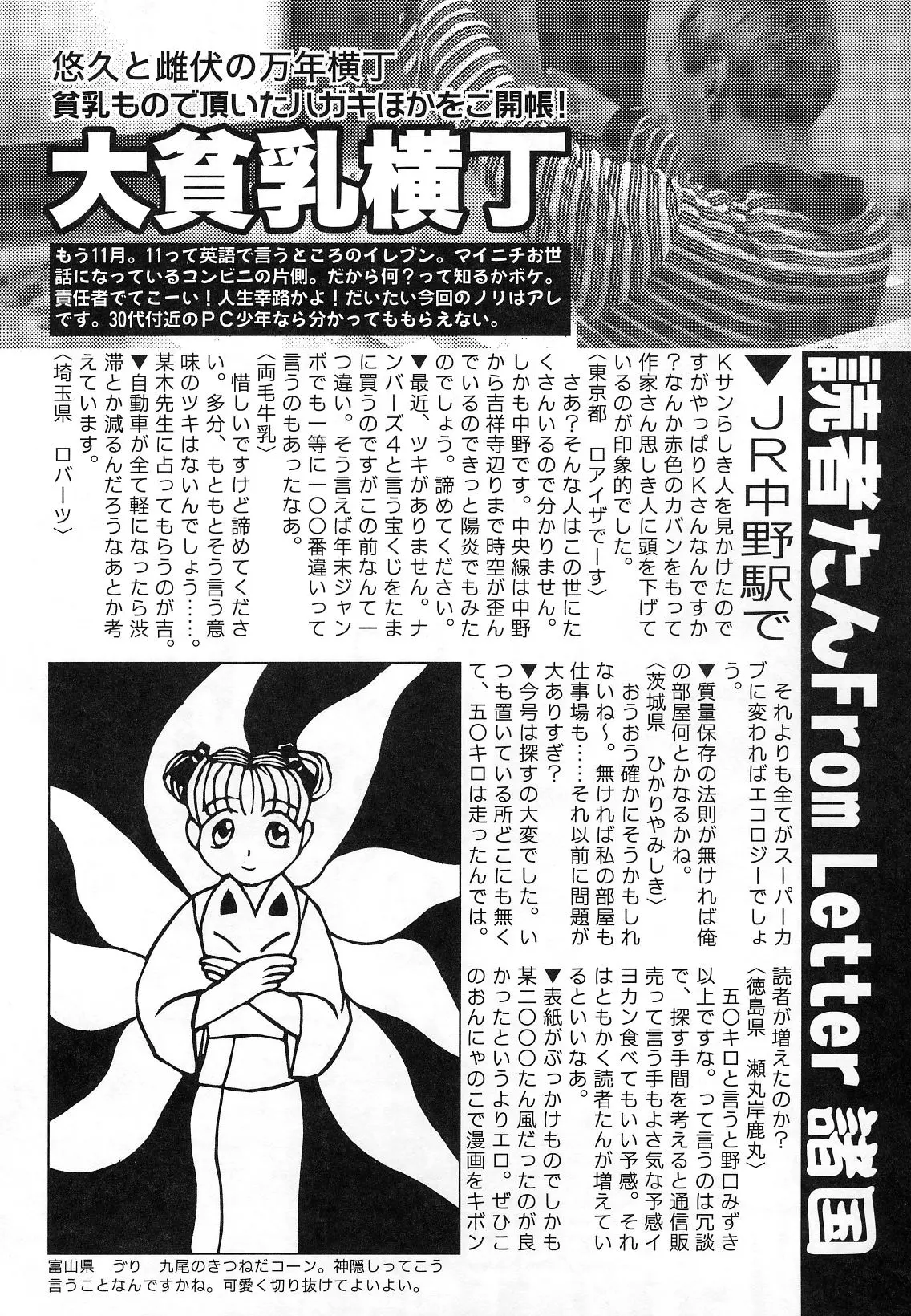 웹툰 이미지 201