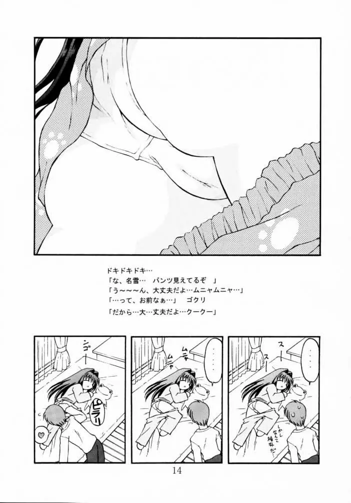 웹툰 이미지 12