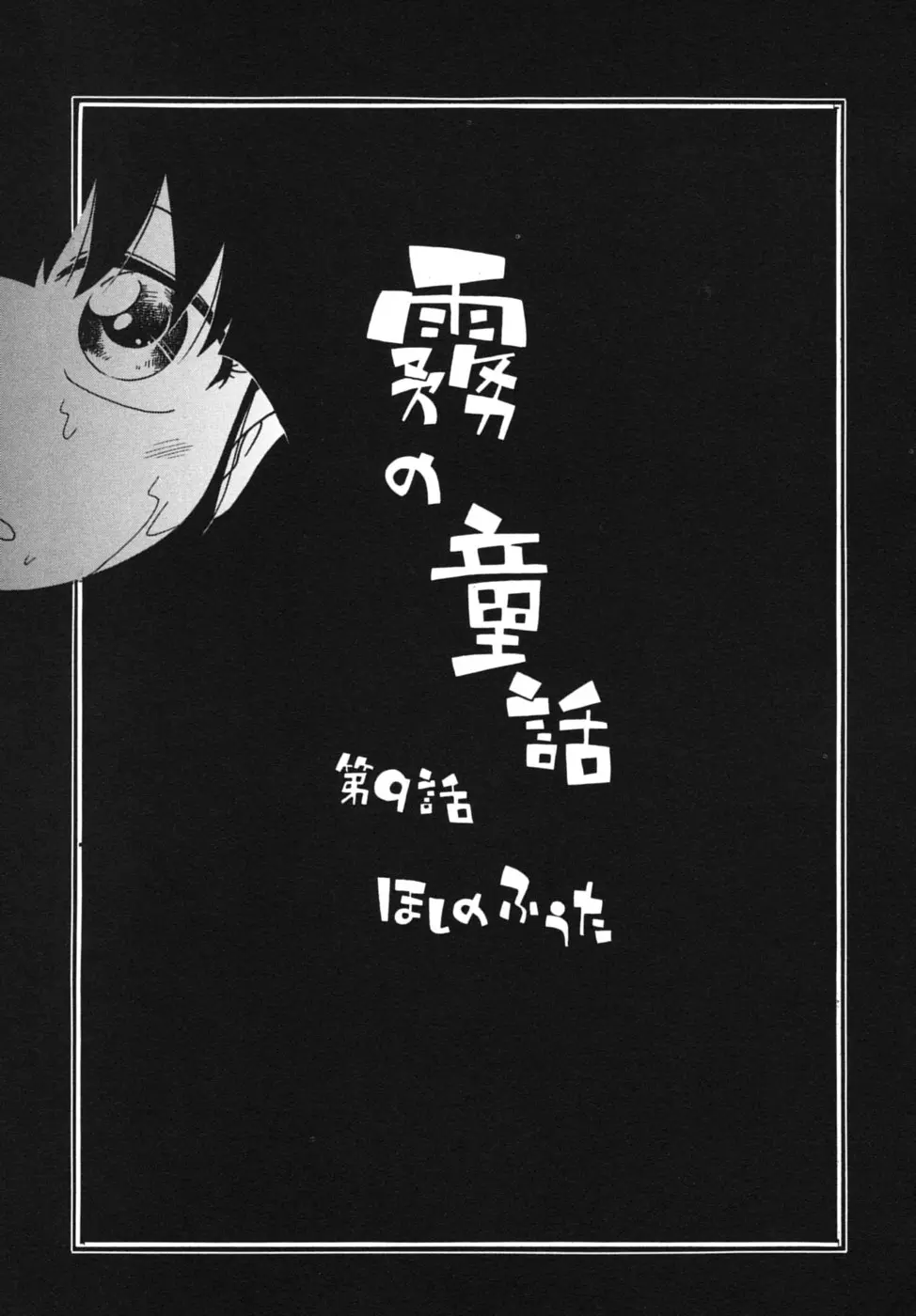 웹툰 이미지 71