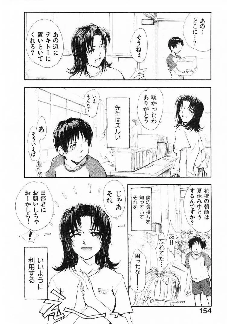 웹툰 이미지 152