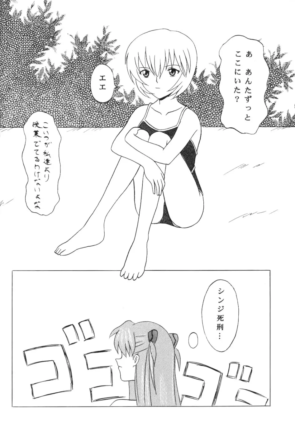 웹툰 이미지 8