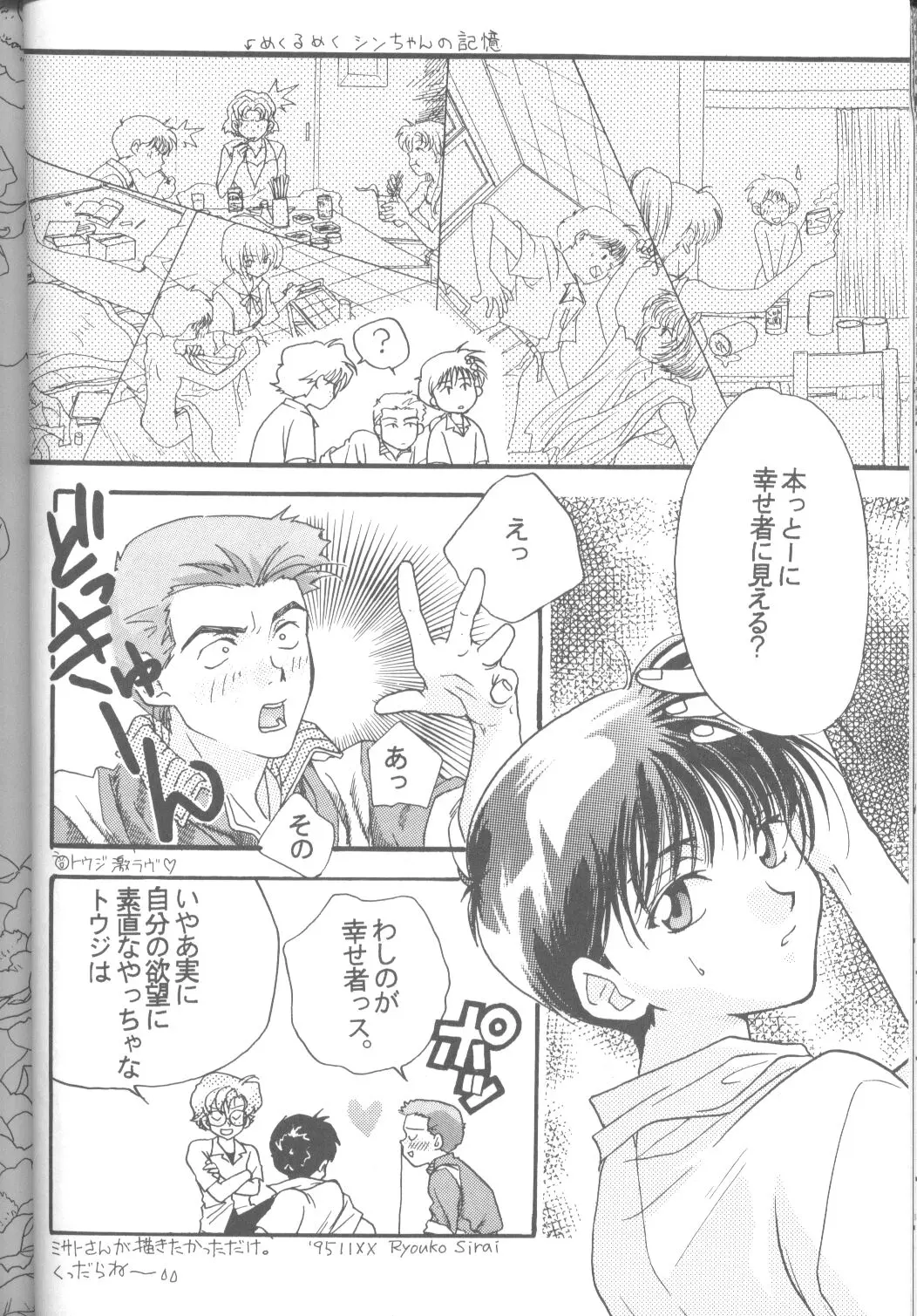 웹툰 이미지 22